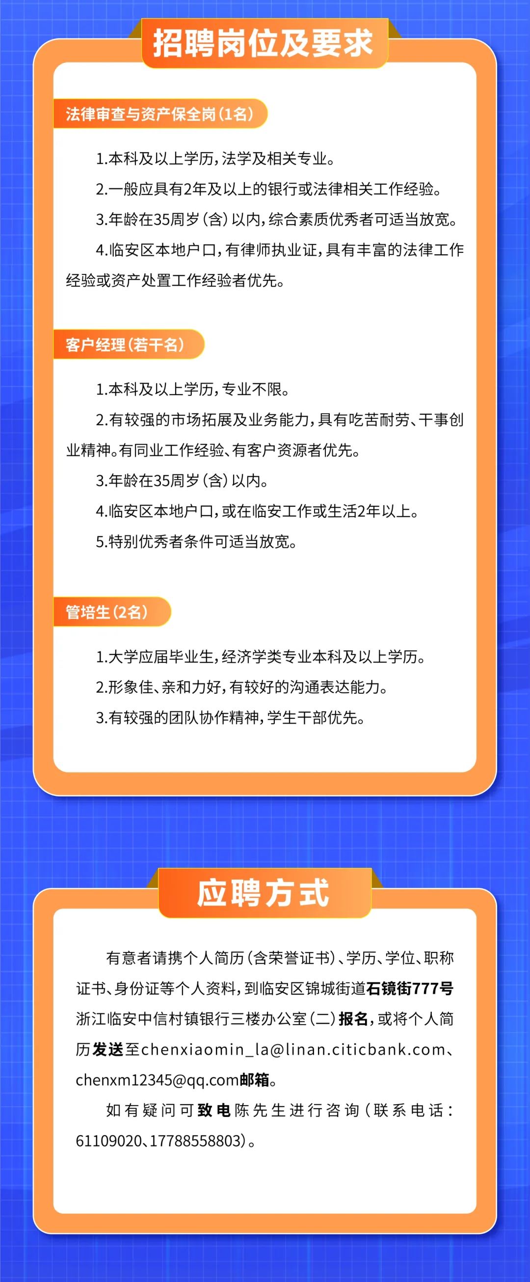 湖州人才网最新招聘信息总览